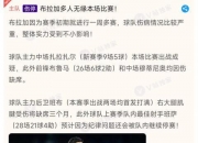 凯发k8国际-瓦伦西亚逆袭欧战门票已在握