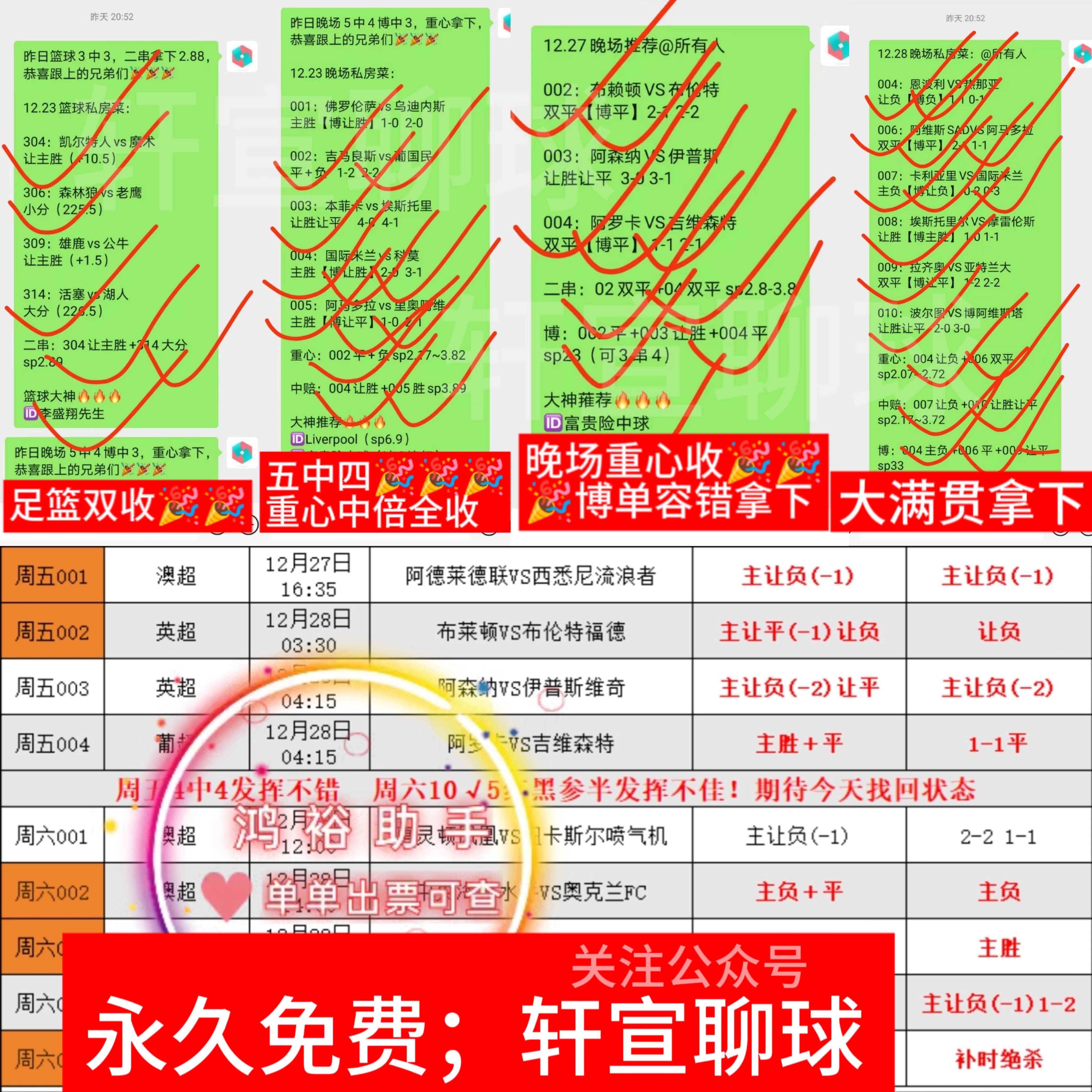 国际足球界评价欧国联比赛，分析比赛亮点